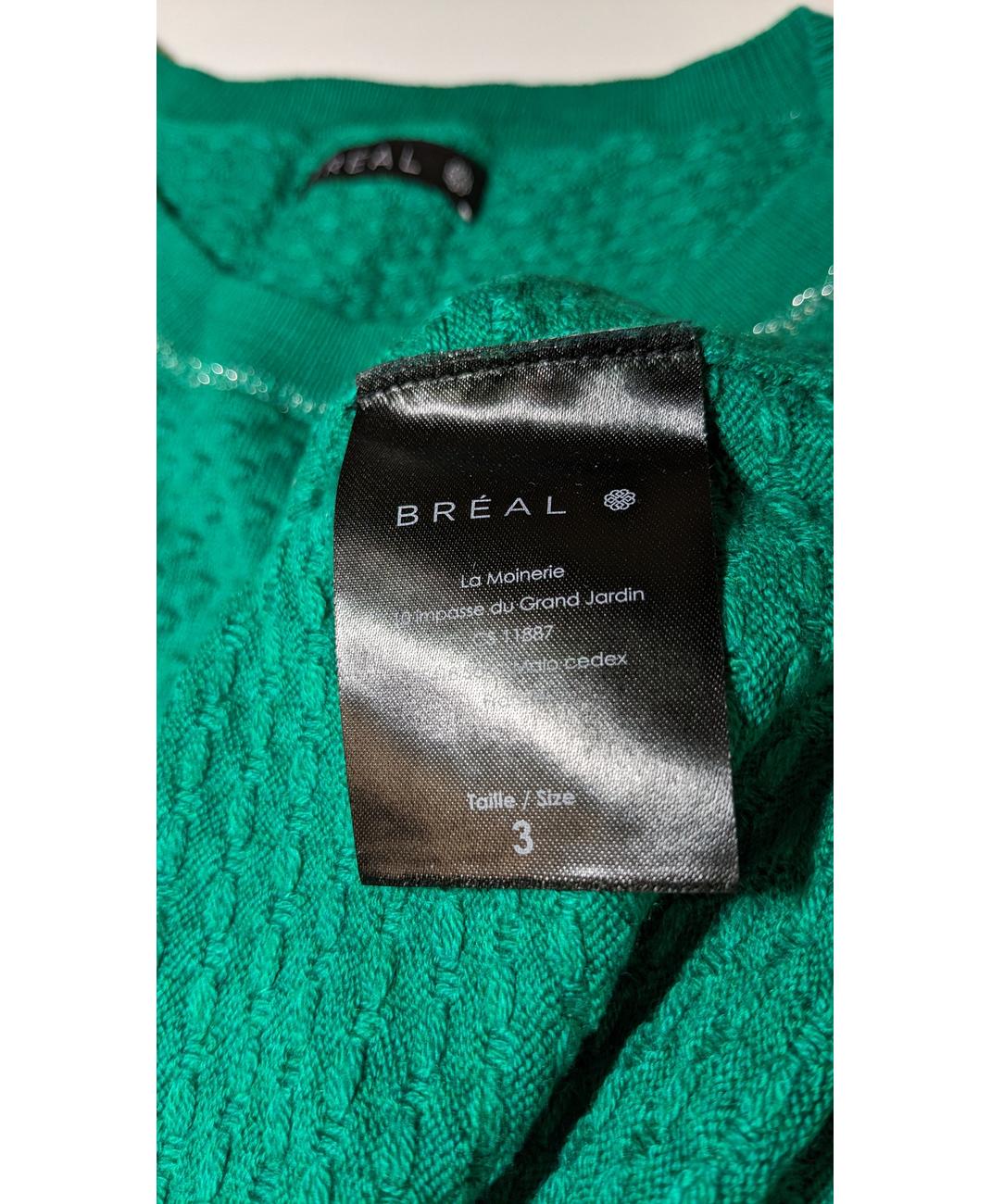Image du produit 8
