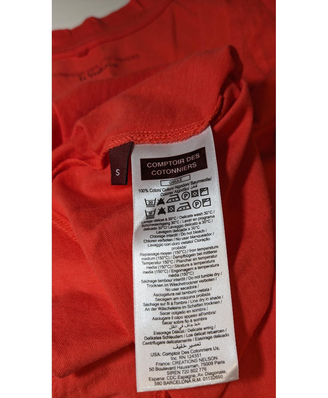 Image du produit 7