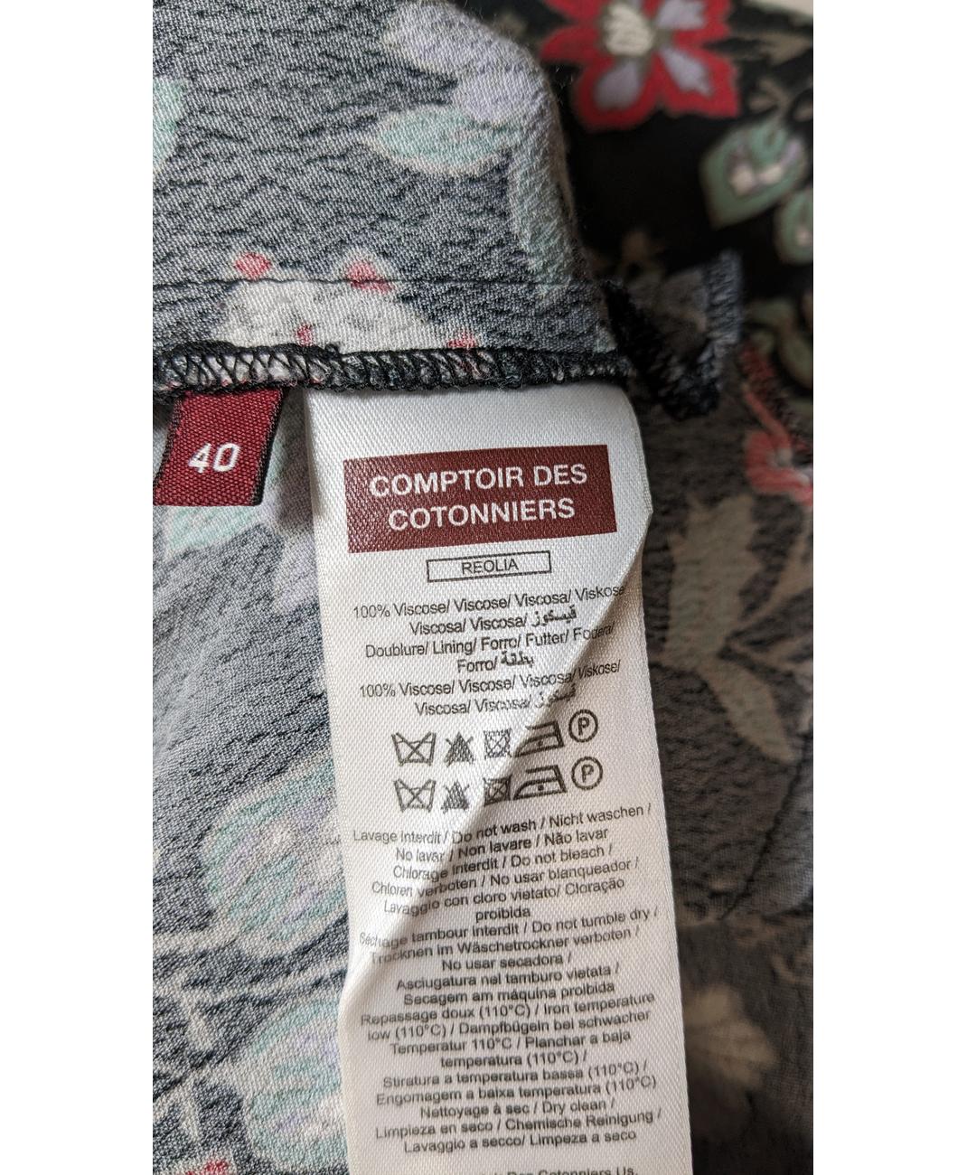 Image du produit 7
