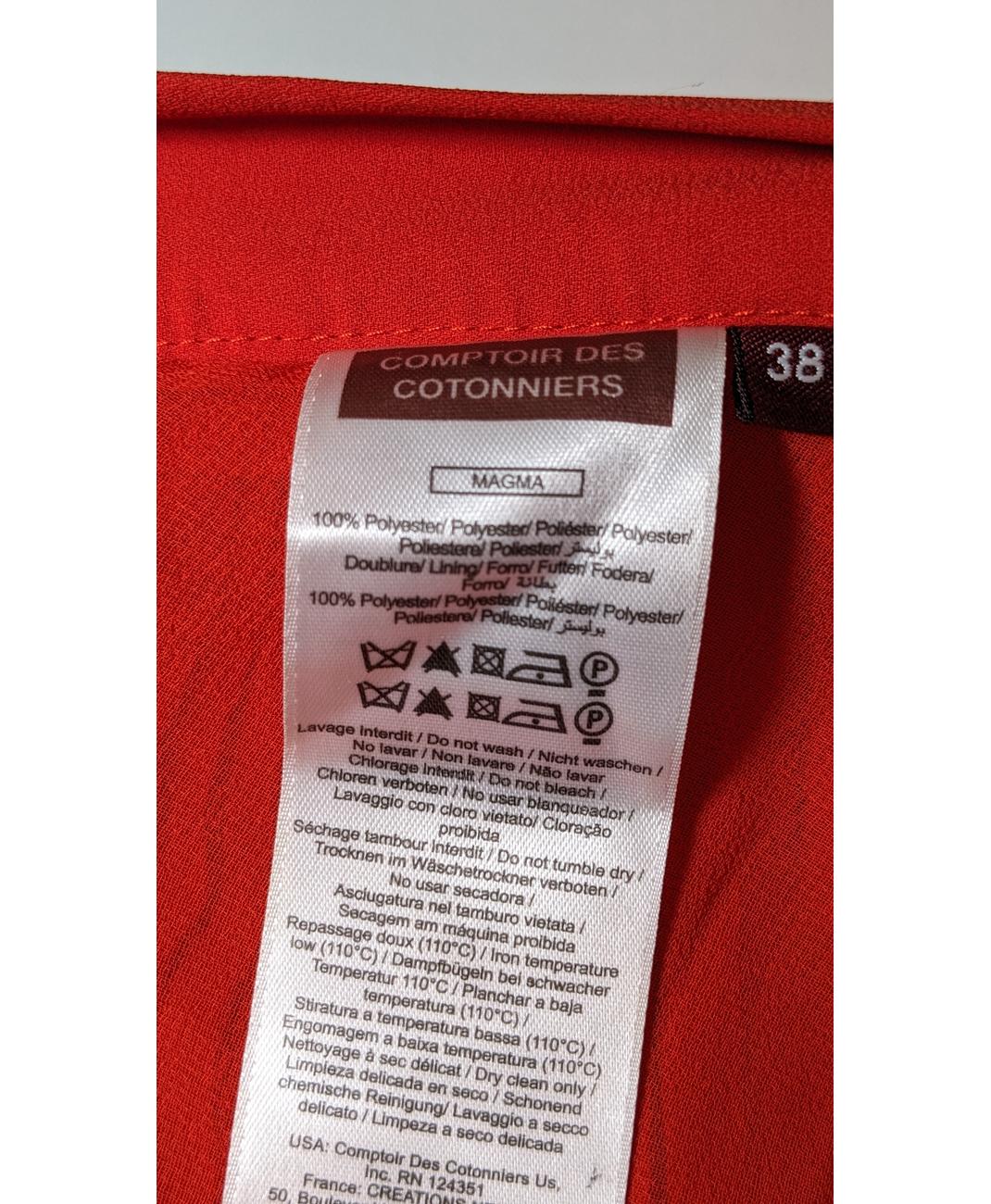 Image du produit 6