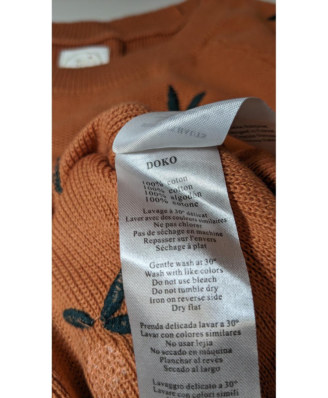 Image du produit 5