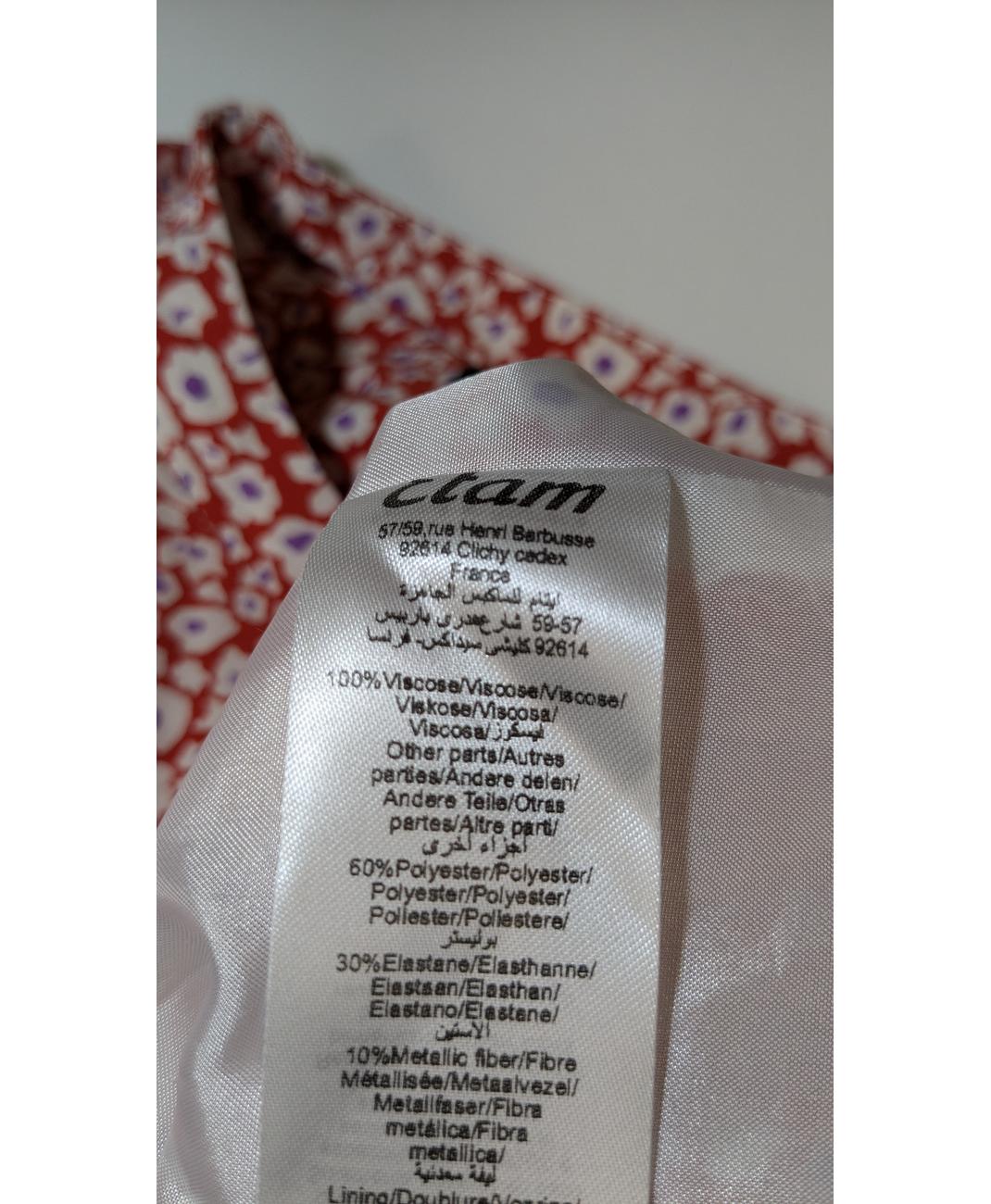 Image du produit 6