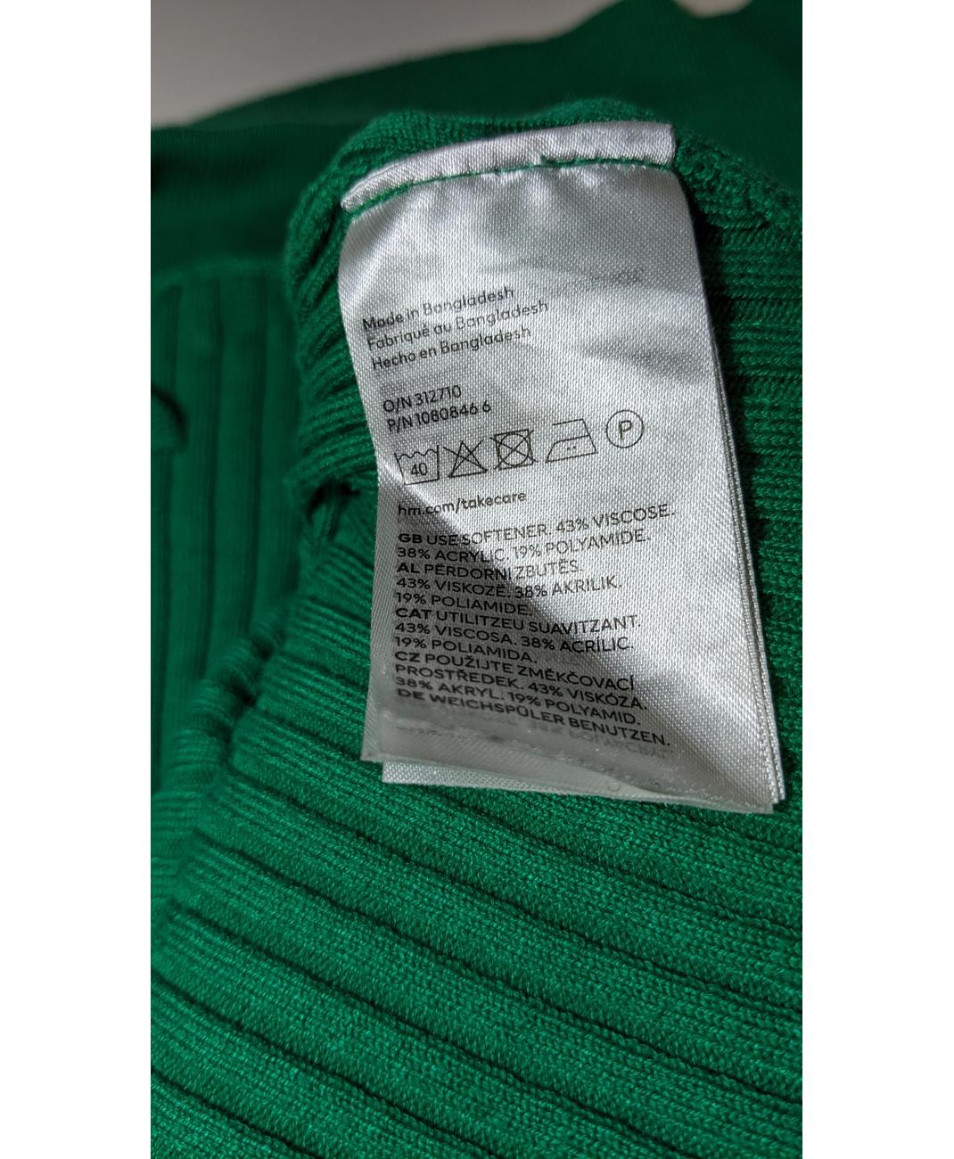 Image du produit 7