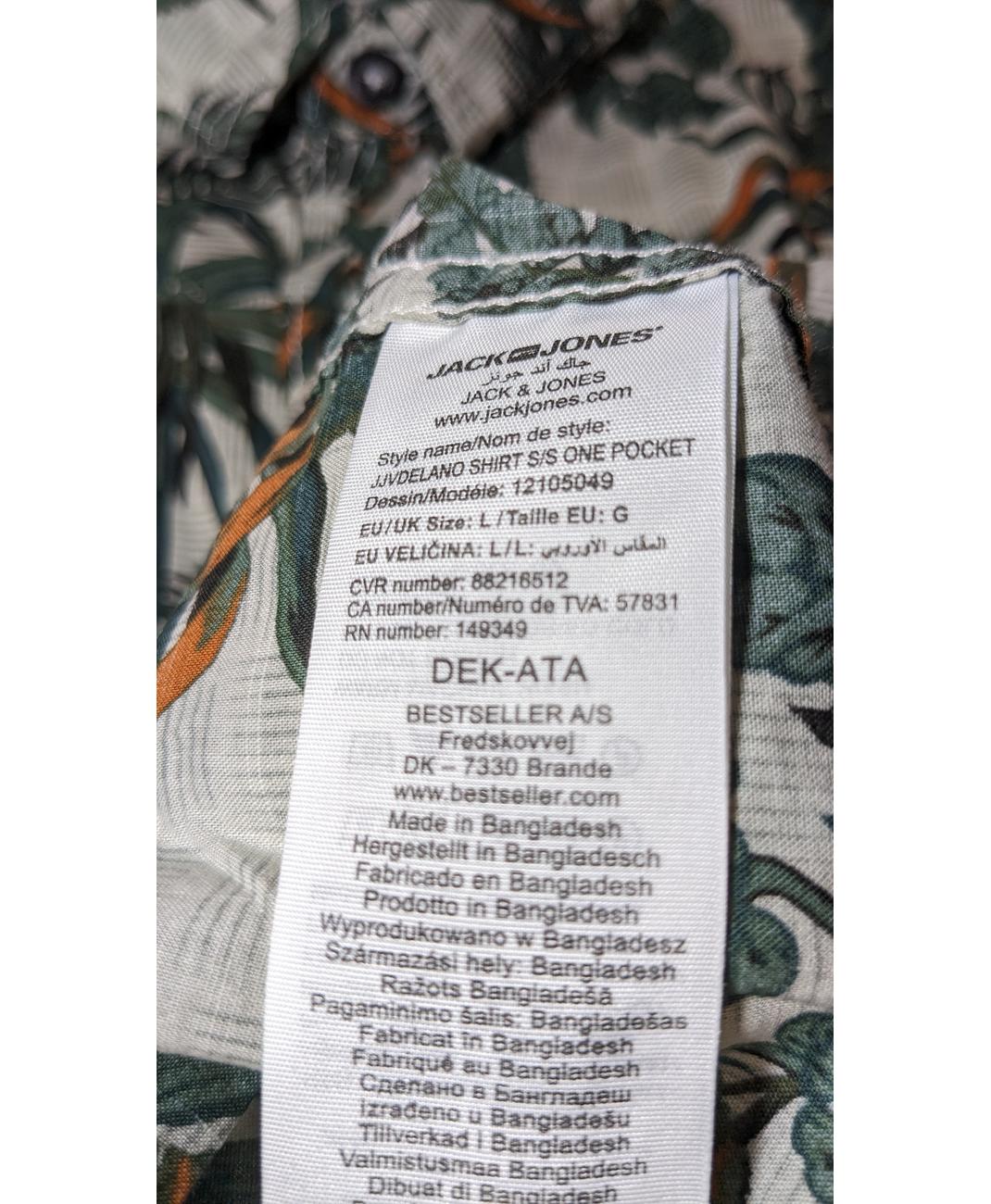 Image du produit 6