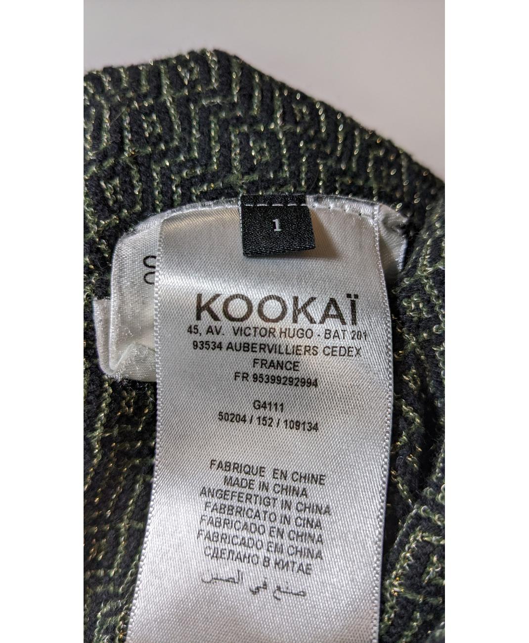 Image du produit 8