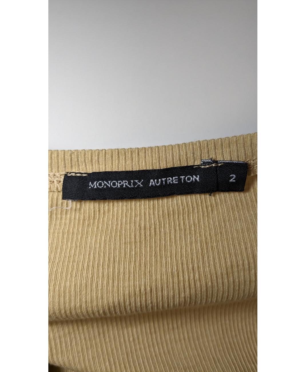 Image du produit 7