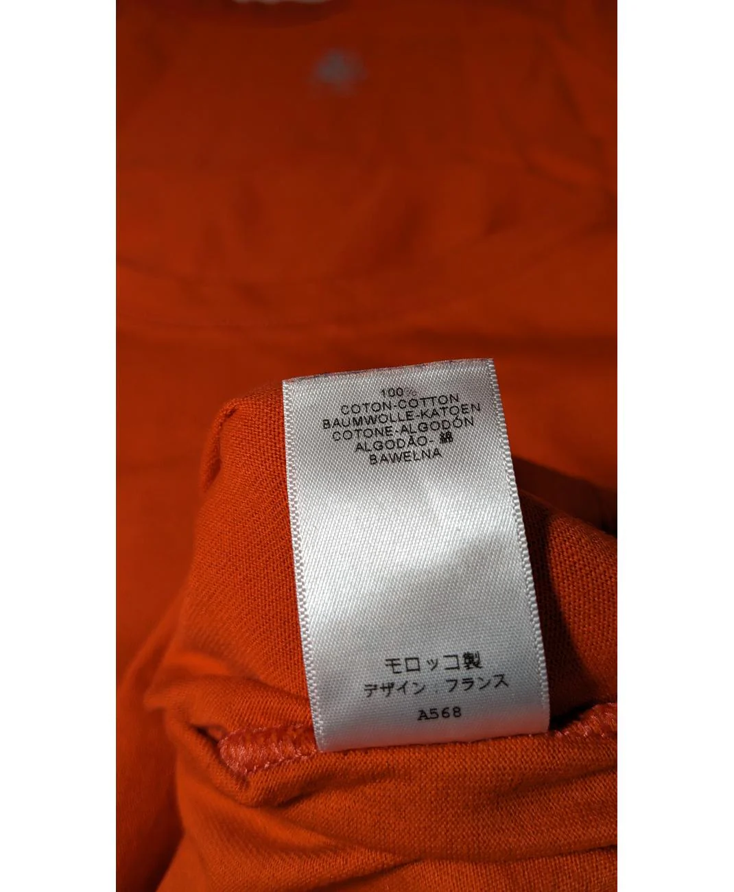 Image du produit 6