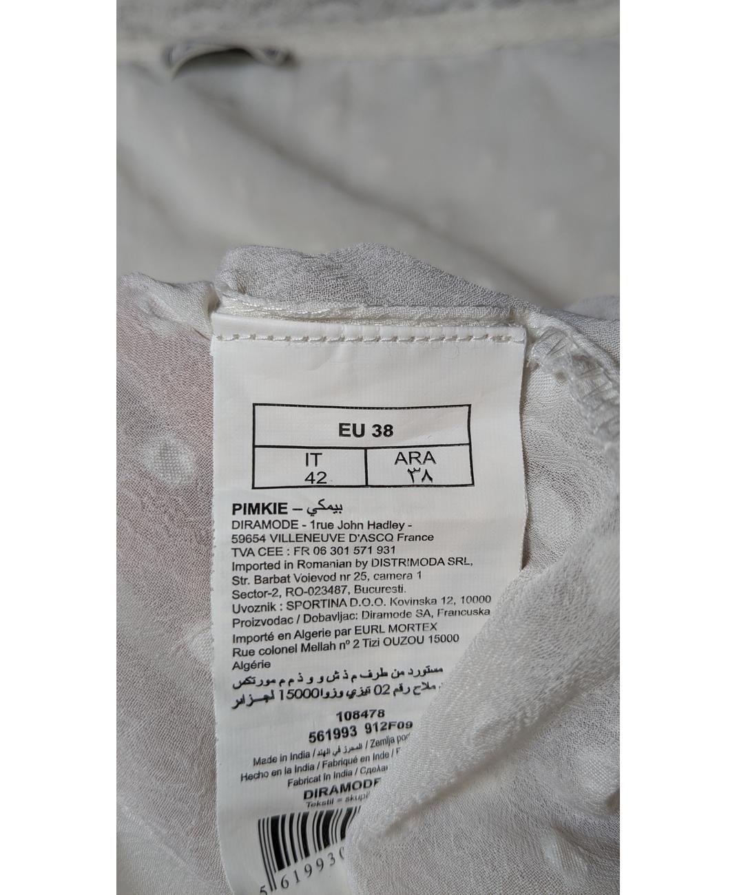 Image du produit 7