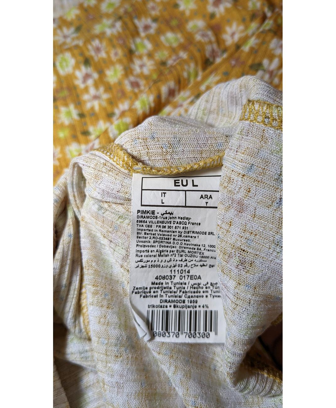 Image du produit 7