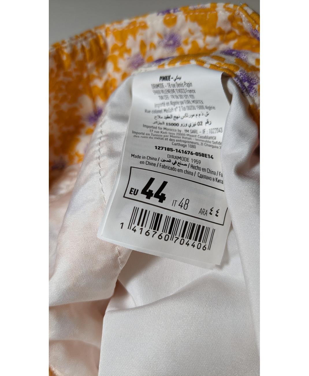 Image du produit 5