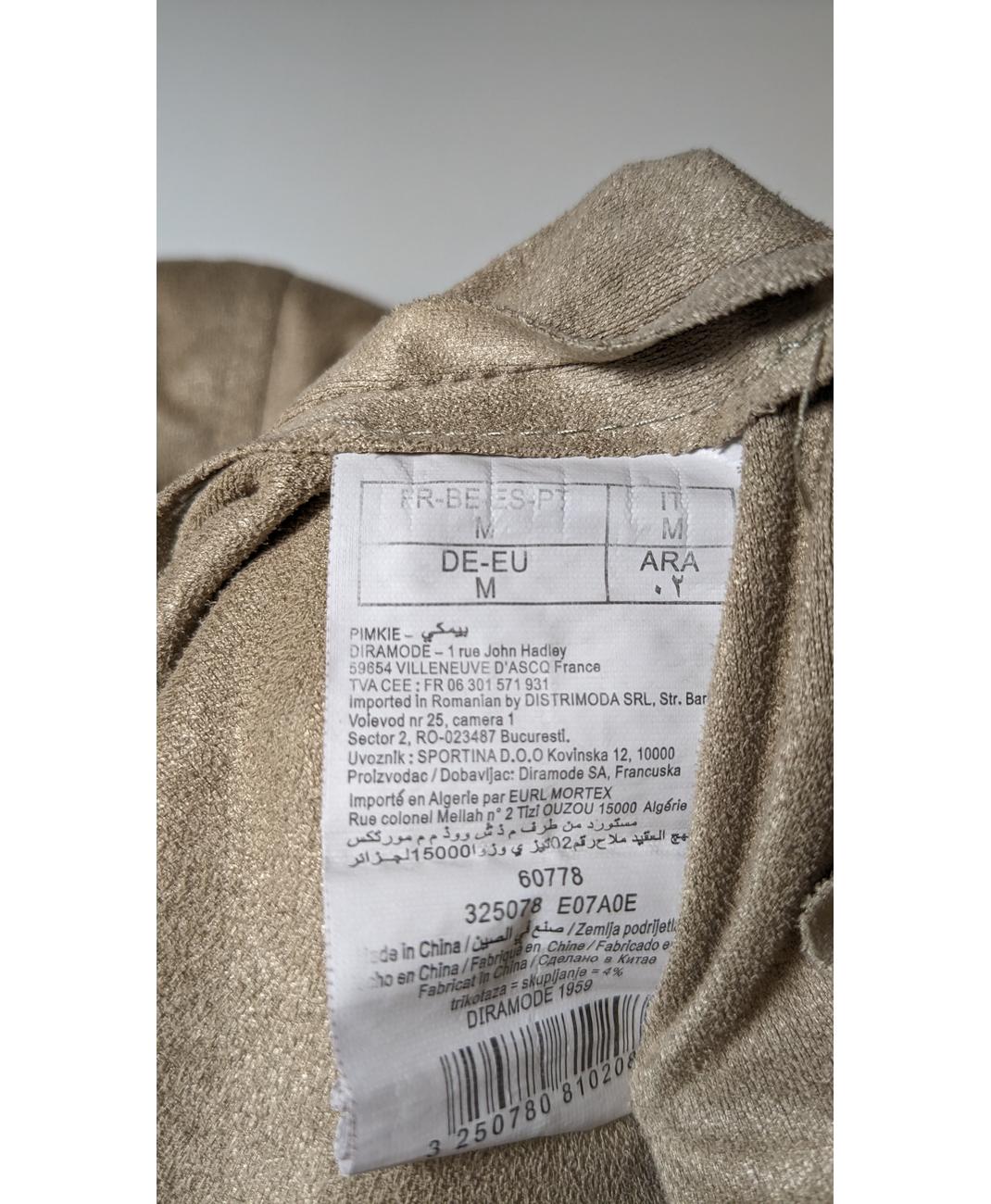 Image du produit 8