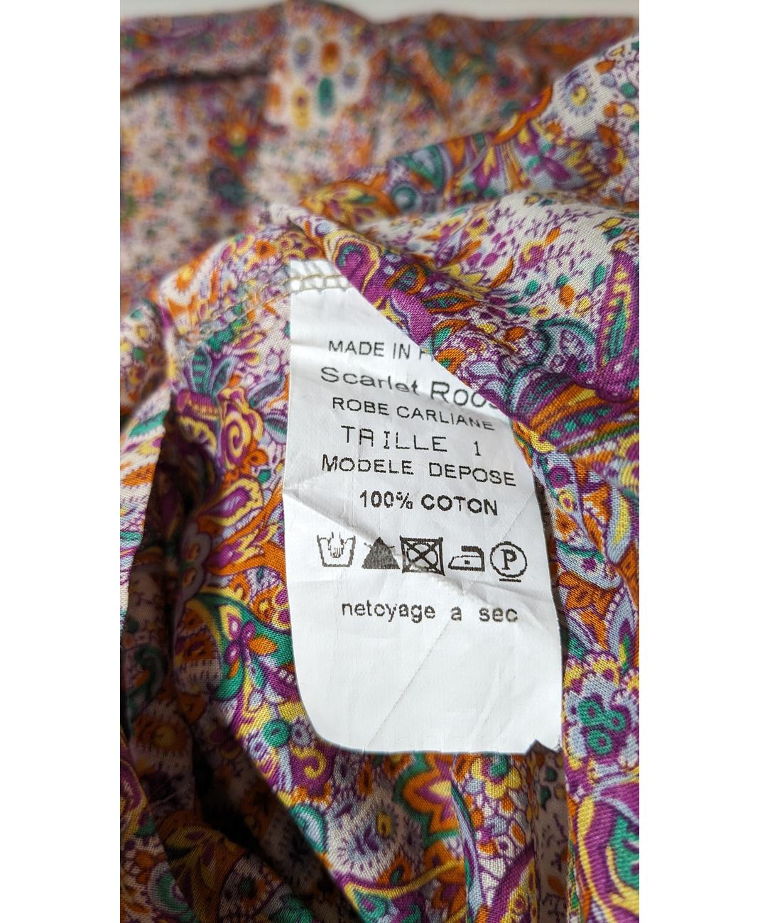 Image du produit 7