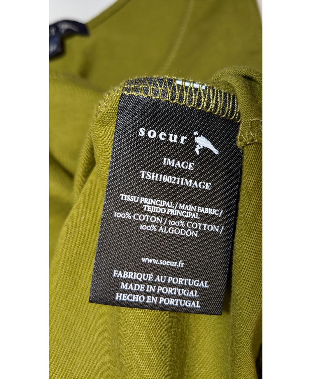 Image du produit 5
